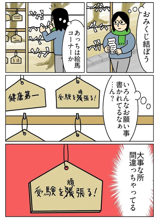 キヨさんの漫画の画像