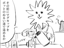 「1秒前の記憶がなくなってる？」　共感の声が相次いだ、新年初の『やらかし』が…