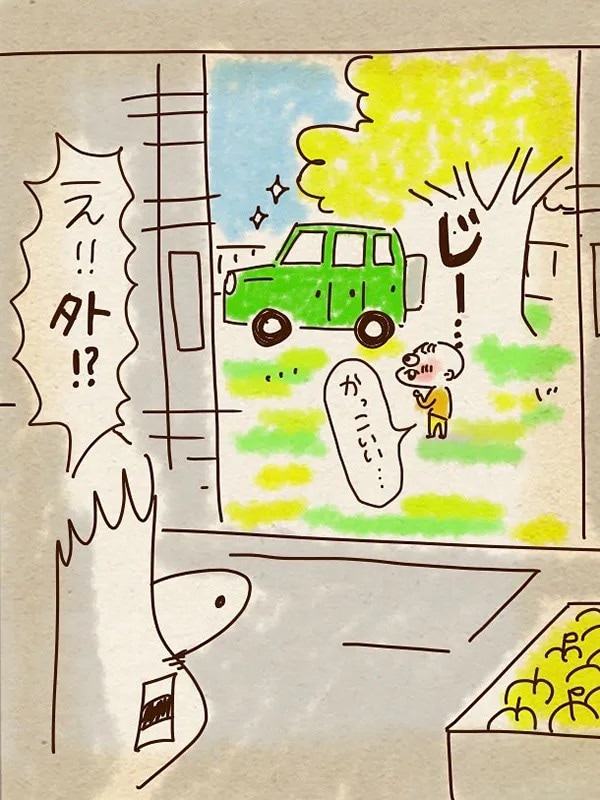 ちゃずさんの漫画の画像