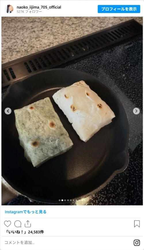 naoko_iijima_705_officialのスクリーンショット