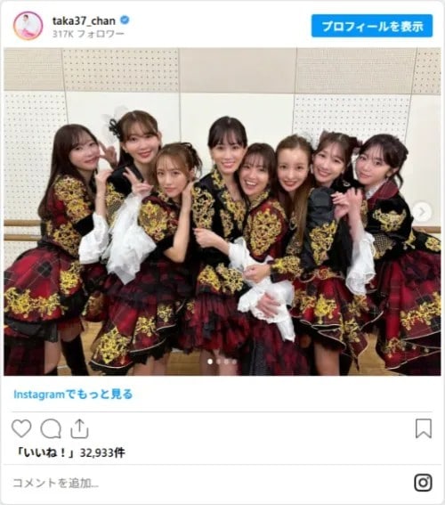 taka37_chanのスクリーンショット