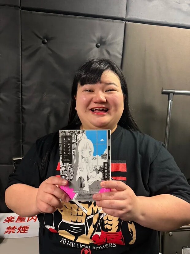 オダウエダ・植田紫帆さんの写真（画像提供：吉本興業株式会社）