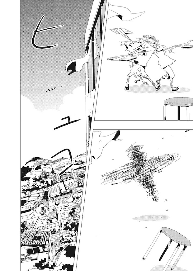 漫画『と、ある日のすごくふしぎ』の画像