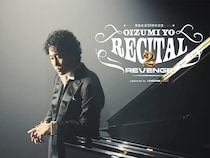 大泉洋「我ながらやっちゃってます」　5月から開催のツアータイトルにファンの期待が高まった理由は…？