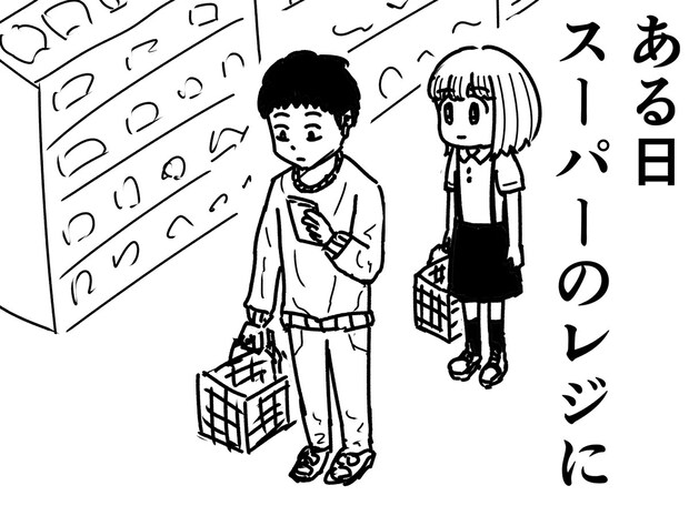 レジ待ち中、前の客のスマホ画面が目に入り…　予想外の出来事に「思わず後ろを確認した」