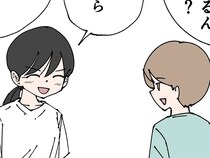 生徒「先生ってパートナーいるんですか？」　まさかの回答に「めっちゃ笑った」「言葉遣いが…」