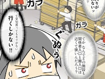 スーパーのパートに応募した40歳女性　初出勤で目にした光景が？