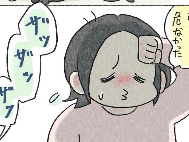 赤ちゃんと愛猫　一緒に暮らしていて起きた出来事に「発想がすごい」