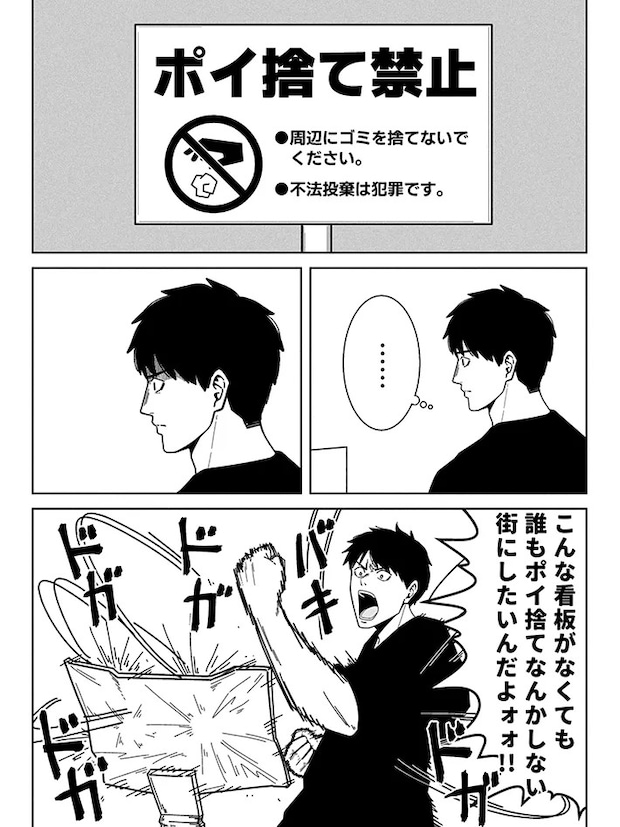かめの まくらさんの漫画の画像