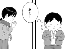 大好きな子と初詣に行って…　小学生の『誓い』に「かっこよすぎるだろ！」「こうでありたい」