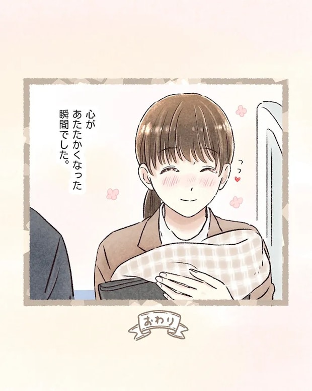 西山ともこさんの漫画の画像