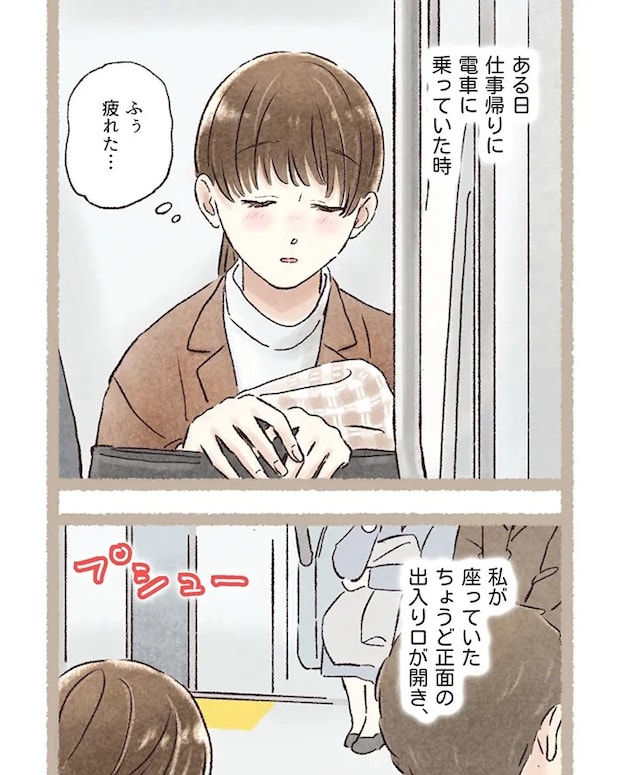 西山ともこさんの漫画の画像