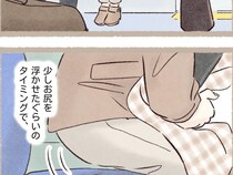 杖をついた男性に席を譲ろうとした女性　目の前で起きた光景に「涙が出ました」