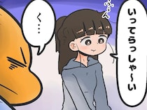 「こういうのを幸せと呼ぶんだろうな」　素直に気持ちを伝えられない夫に妻が？