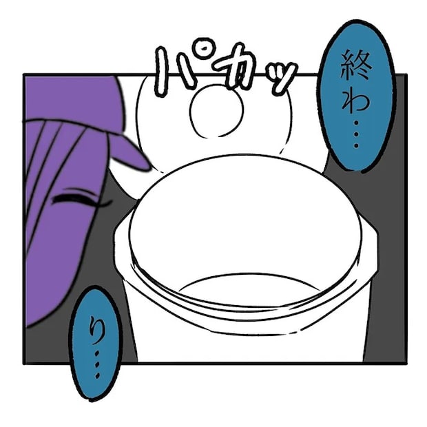 しゃもじさんの漫画の画像