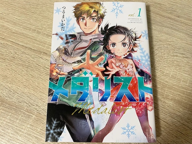 「絶対に観に行きます」「まじか」 アニメ『メダリスト』の映画化決定に、ファン歓喜!