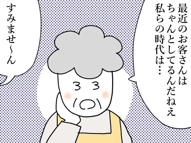 女性客から本の在庫を聞かれて… 店員が思わずハテナを浮かべてしまったワケに納得!【連載】