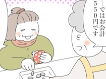 書店員「冬が来たなって思う」　レジで接客をしている時、硬貨を受け取ると？【連載】