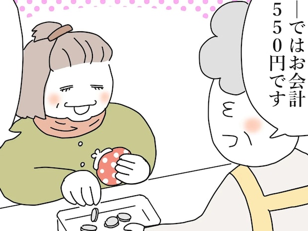 書店員「冬が来たなって思う」　レジで接客をしている時、硬貨を受け取ると？【連載】