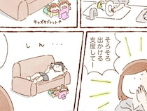 100円で買ったオモチャの『ボタン』　育児で役立つ方法に「楽しすぎ！」「うちにも欲しい」