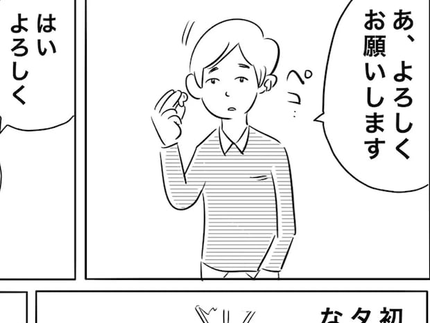 博士「こいつ…」　タイムマシーンの乗客が持っていたものとは？