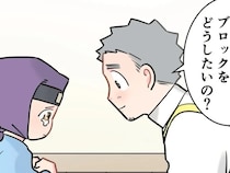 園児「ブロックを使いたいの…」　どうしても譲れないワケに「的確」「職場でむせた」