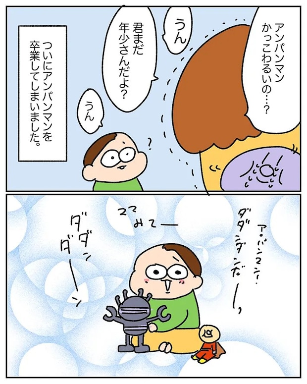 ゆゆさんの漫画の画像