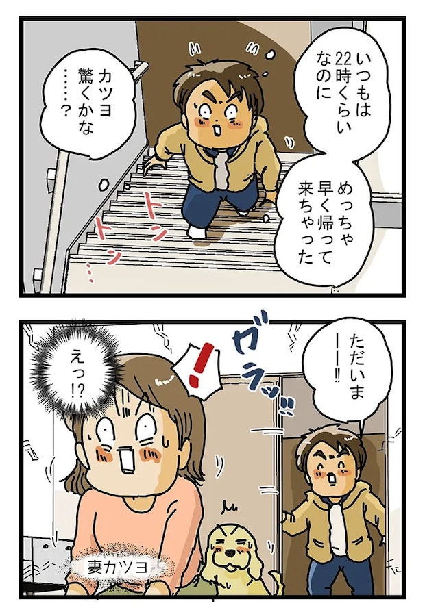 ゆきたこーすけさんの漫画の画像