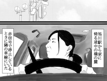 なぜか車内で熱唱？　渋滞でノロノロ走っていたら…「笑った」「今度から気をつける」