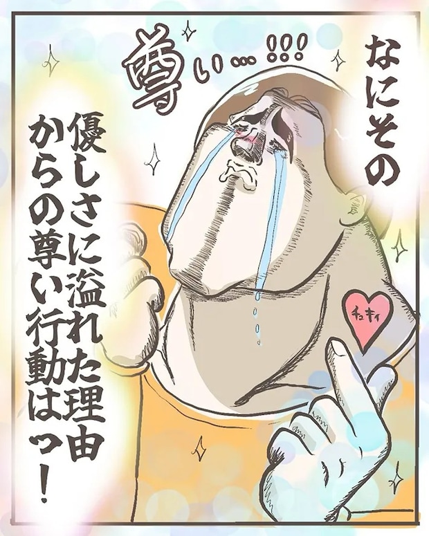 小学生の姿を描いたエッセイ漫画の写真