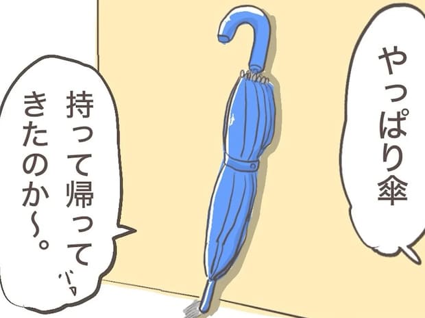 母「ついに反抗期か？」　息子が、どうしても置き傘を『拒否』する理由とは
