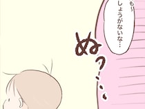 母親がひらめいた『お風呂誘導作戦』　2歳児への接し方に「素晴らしい！」