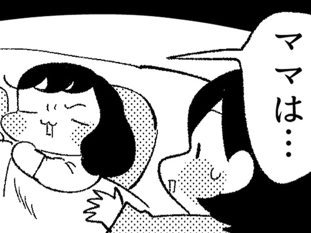 ベッドで母に「離れすぎ!」と伝える娘 近づいてみると?「どうしたら…」