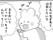 アザラシの図鑑を読んだ小学生　ピュアすぎる反応に「ラブ度が爆上がり」