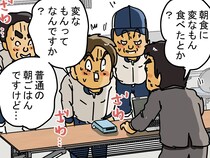 漫画で分かる！　配達員がアルコールチェックで引っかかった“意外な落とし穴”【配達員マンガ】