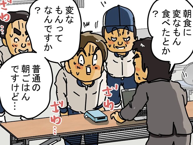 漫画で分かる！　配達員がアルコールチェックで引っかかった“意外な落とし穴”【配達員マンガ】