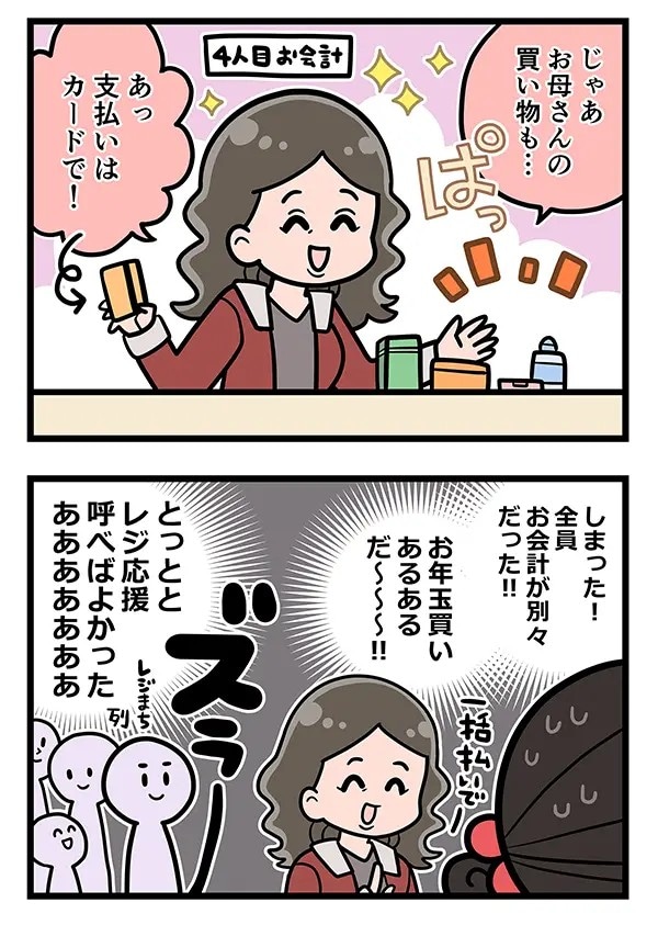 接客業の漫画