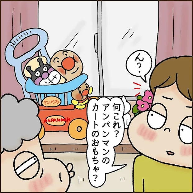 忍者ママさんの漫画の画像