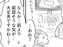 妊婦「何それ、可愛い…」　エコー検査で見えた赤ちゃんの姿とは？