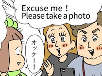 ディズニーシーで突然「写真を」　外国人に声をかけられた漫画家が驚いたワケ
