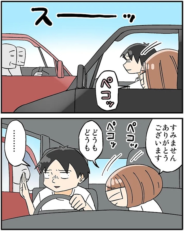 ババレオさんの漫画の画像