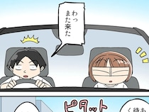 夫が語る“妻を好きな理由”──運転中、 道を譲られた時の行動に「惚れてまうやろ！」