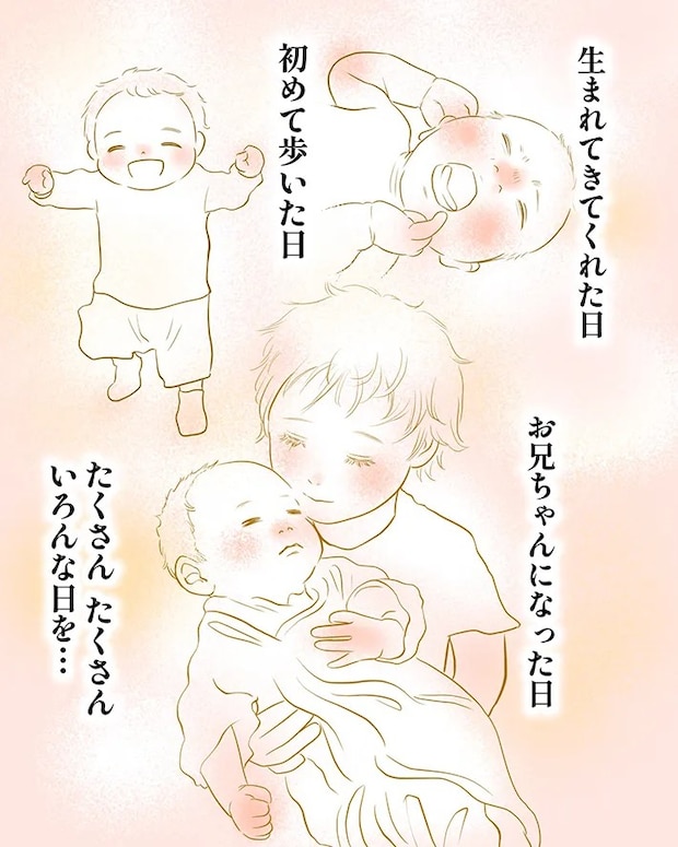 息子が母親にTシャツをプレゼントする一幕を描いた漫画の写真