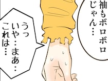 「なんでいつもボロボロの服を着ているの？」　母の姿を見て、息子がとった行動が…「号泣した」