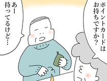 ８２歳書店員が編み出した”クレーマー対応”　意外すぎる荒業に、客もなすすべなし【書店員漫画】