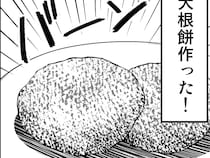 「知らなかった…」「刺身よりうまくね？」　捨てがちな『ツマ』を生かした簡単レシピ