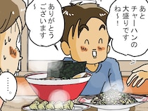 妻と中華料理店に行った２７歳配達員　注文に「食べ盛りの中学生みたい」【連載】