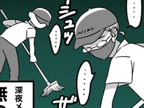 「分かりみしかない…」「まさしくこれ」　元店員が描いた牛丼店の『あるある』とは？