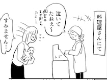 母親「すみません…」　赤ちゃんを連れて行ったら、店員から言われた言葉が？