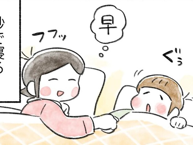 「寝るの早」　娘と猫が『秒』で爆睡したワケが？